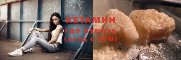 MDMA Premium VHQ Балахна