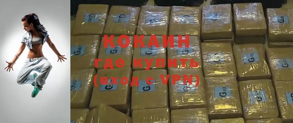 MDMA Premium VHQ Балахна