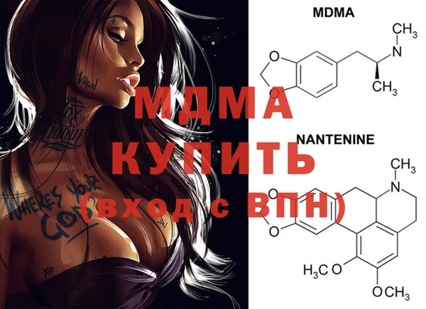 MDMA Premium VHQ Балахна