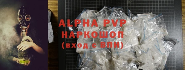 MDMA Premium VHQ Балахна