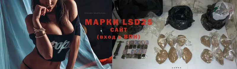 Лсд 25 экстази ecstasy  дарнет шоп  Дегтярск 